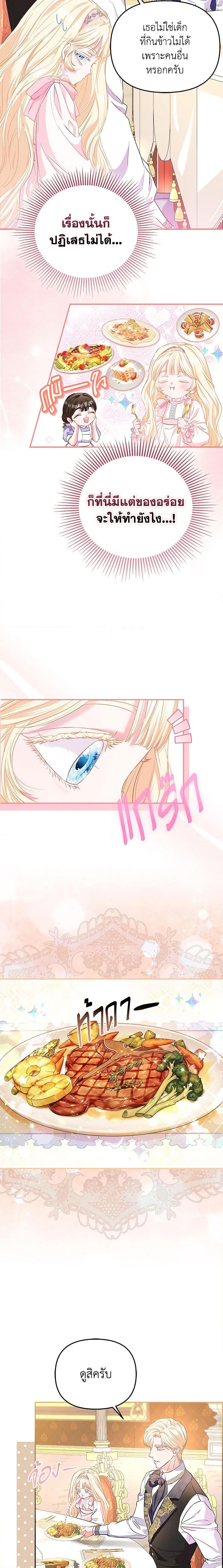 Manga-lc-com อ่านมังงะ อ่านการ์ตูน ออนไลน์ ฟรี I’m the Princess of All ตอนที่ 1 2 3 4 5 6 7 8 9 10 11 12 13 14 ฟรี ไม่มีโฆษณา Manga-lc - อ่าน มังงะ อ่าน การ์ตูน ออนไลน์ อ่านมังงะ ฟรี