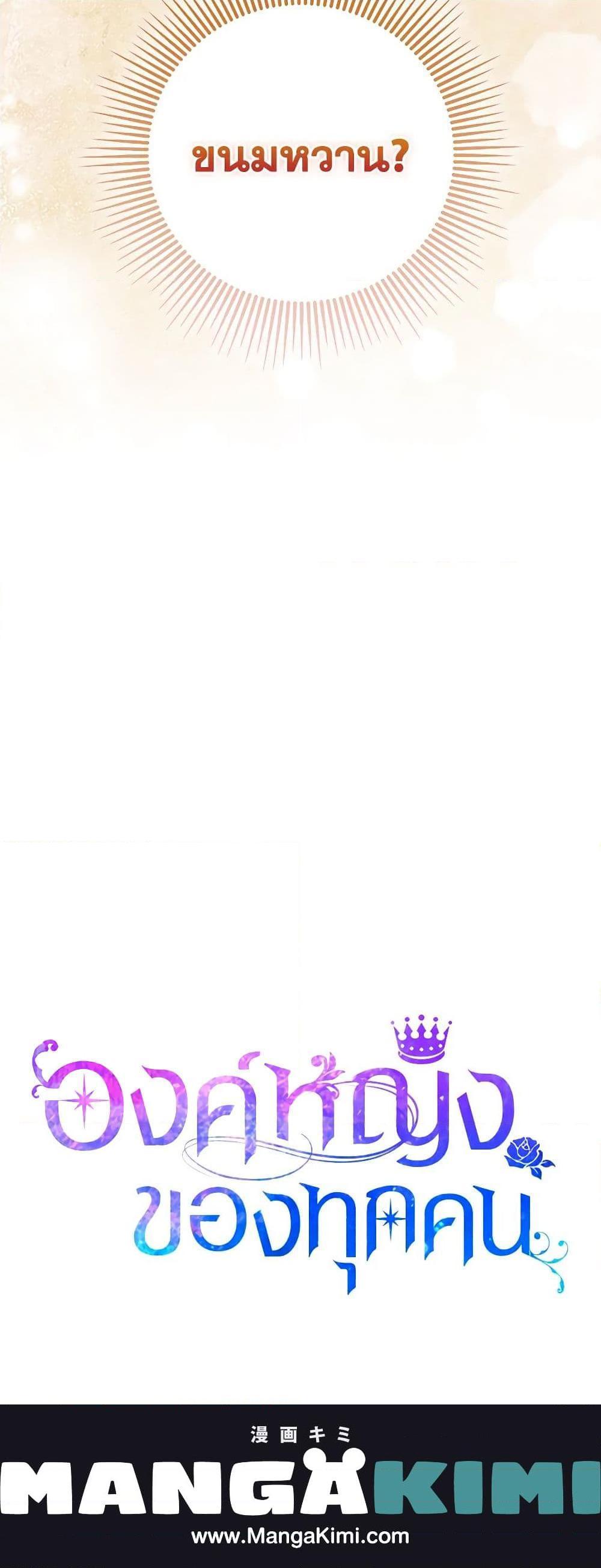 Manga-lc-com อ่านมังงะ อ่านการ์ตูน ออนไลน์ ฟรี I’m the Princess of All ตอนที่ 1 2 3 4 5 6 7 8 9 10 11 12 13 14 ฟรี ไม่มีโฆษณา Manga-lc - อ่าน มังงะ อ่าน การ์ตูน ออนไลน์ อ่านมังงะ ฟรี