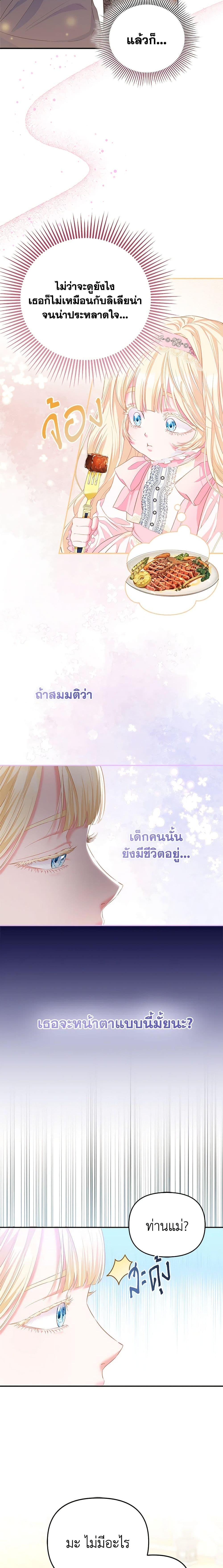 Manga-lc-com อ่านมังงะ อ่านการ์ตูน ออนไลน์ ฟรี I’m the Princess of All ตอนที่ 1 2 3 4 5 6 7 8 9 10 11 12 13 14 ฟรี ไม่มีโฆษณา Manga-lc - อ่าน มังงะ อ่าน การ์ตูน ออนไลน์ อ่านมังงะ ฟรี