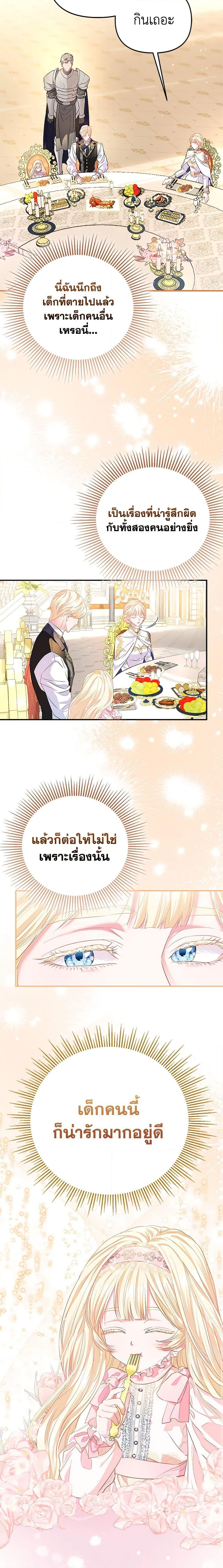 Manga-lc-com อ่านมังงะ อ่านการ์ตูน ออนไลน์ ฟรี I’m the Princess of All ตอนที่ 1 2 3 4 5 6 7 8 9 10 11 12 13 14 ฟรี ไม่มีโฆษณา Manga-lc - อ่าน มังงะ อ่าน การ์ตูน ออนไลน์ อ่านมังงะ ฟรี