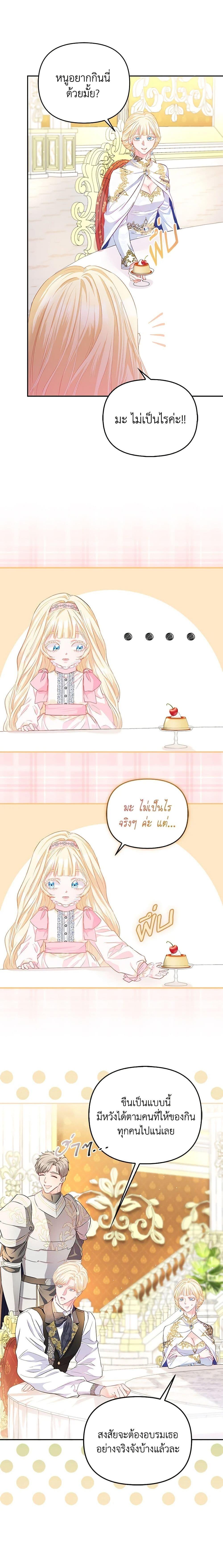 Manga-lc-com อ่านมังงะ อ่านการ์ตูน ออนไลน์ ฟรี I’m the Princess of All ตอนที่ 1 2 3 4 5 6 7 8 9 10 11 12 13 14 ฟรี ไม่มีโฆษณา Manga-lc - อ่าน มังงะ อ่าน การ์ตูน ออนไลน์ อ่านมังงะ ฟรี