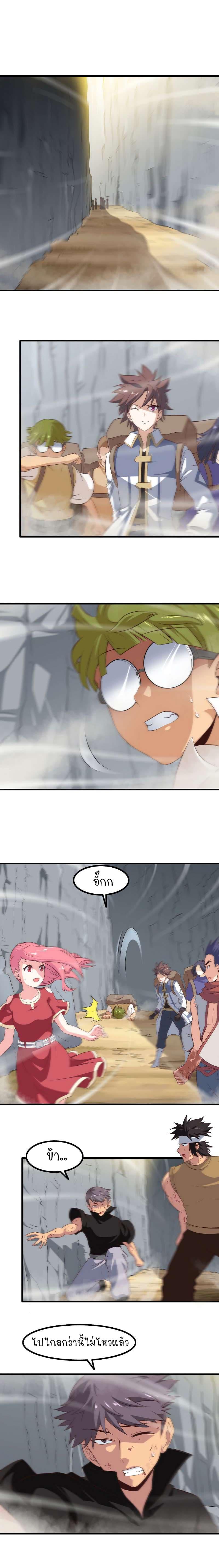 Manga-lc-com อ่านมังงะ อ่านการ์ตูน ออนไลน์ ฟรี My Wife is a Demon Queen ตอนที่ 1 2 3 4 5 6 7 8 9 10 11 12 13 14 ฟรี ไม่มีโฆษณา Manga-lc - อ่าน มังงะ อ่าน การ์ตูน ออนไลน์ อ่านมังงะ ฟรี
