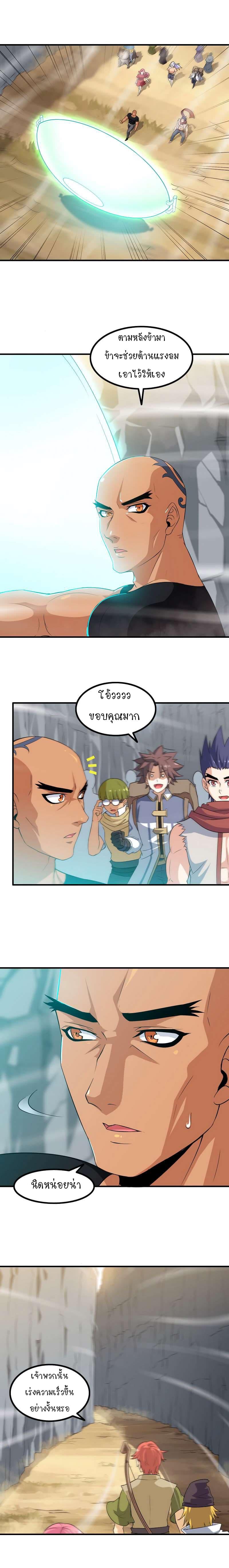 Manga-lc-com อ่านมังงะ อ่านการ์ตูน ออนไลน์ ฟรี My Wife is a Demon Queen ตอนที่ 1 2 3 4 5 6 7 8 9 10 11 12 13 14 ฟรี ไม่มีโฆษณา Manga-lc - อ่าน มังงะ อ่าน การ์ตูน ออนไลน์ อ่านมังงะ ฟรี