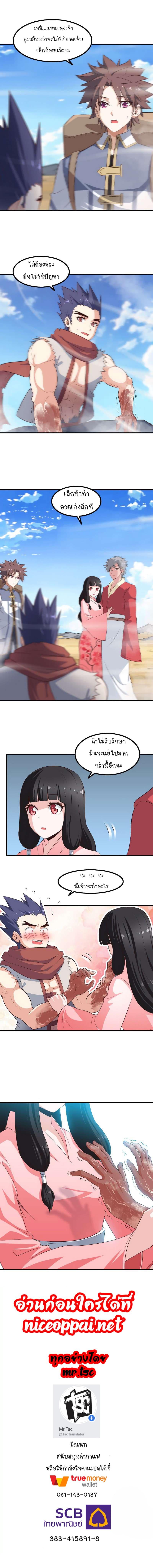Manga-lc-com อ่านมังงะ อ่านการ์ตูน ออนไลน์ ฟรี My Wife is a Demon Queen ตอนที่ 1 2 3 4 5 6 7 8 9 10 11 12 13 14 ฟรี ไม่มีโฆษณา Manga-lc - อ่าน มังงะ อ่าน การ์ตูน ออนไลน์ อ่านมังงะ ฟรี