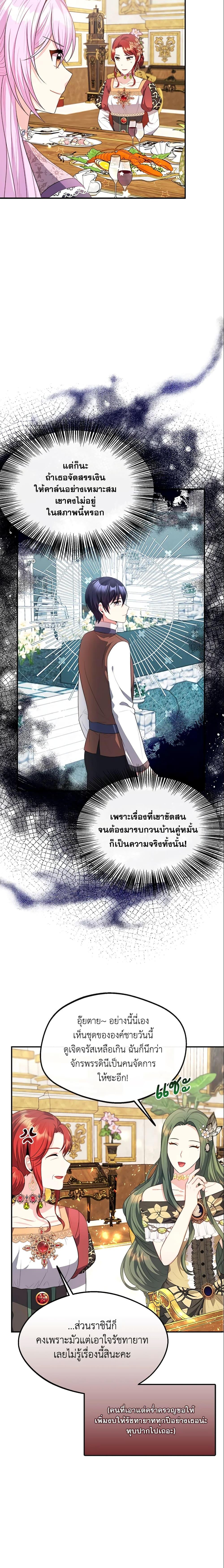 Manga-lc-com อ่านมังงะ อ่านการ์ตูน ออนไลน์ ฟรี I Became The Older Sister of A Regretful Male Lead ตอนที่ 1 2 3 4 5 6 7 8 9 10 11 12 13 14 ฟรี ไม่มีโฆษณา Manga-lc - อ่าน มังงะ อ่าน การ์ตูน ออนไลน์ อ่านมังงะ ฟรี