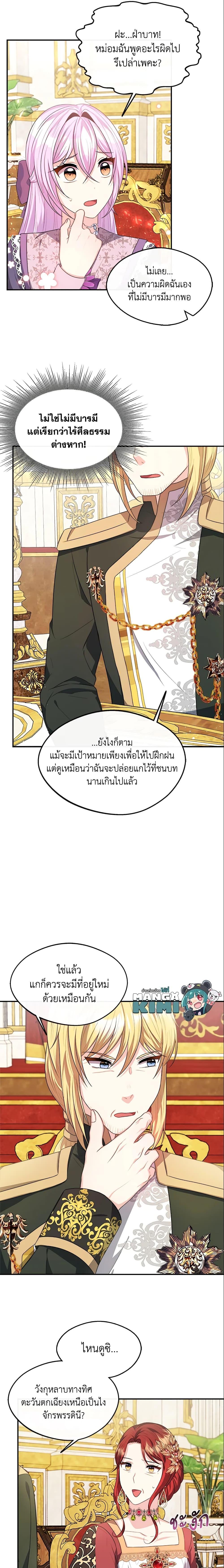 Manga-lc-com อ่านมังงะ อ่านการ์ตูน ออนไลน์ ฟรี I Became The Older Sister of A Regretful Male Lead ตอนที่ 1 2 3 4 5 6 7 8 9 10 11 12 13 14 ฟรี ไม่มีโฆษณา Manga-lc - อ่าน มังงะ อ่าน การ์ตูน ออนไลน์ อ่านมังงะ ฟรี