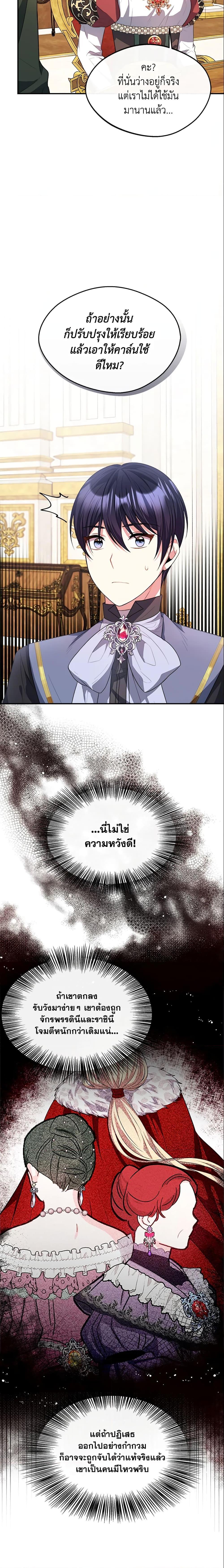 Manga-lc-com อ่านมังงะ อ่านการ์ตูน ออนไลน์ ฟรี I Became The Older Sister of A Regretful Male Lead ตอนที่ 1 2 3 4 5 6 7 8 9 10 11 12 13 14 ฟรี ไม่มีโฆษณา Manga-lc - อ่าน มังงะ อ่าน การ์ตูน ออนไลน์ อ่านมังงะ ฟรี