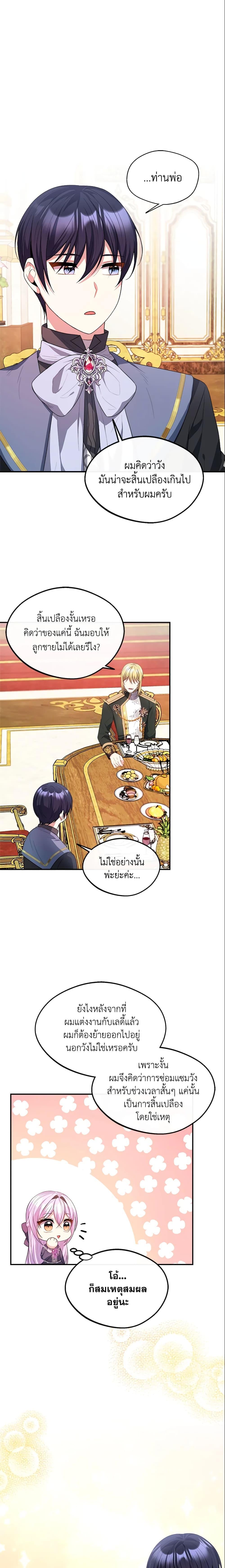 Manga-lc-com อ่านมังงะ อ่านการ์ตูน ออนไลน์ ฟรี I Became The Older Sister of A Regretful Male Lead ตอนที่ 1 2 3 4 5 6 7 8 9 10 11 12 13 14 ฟรี ไม่มีโฆษณา Manga-lc - อ่าน มังงะ อ่าน การ์ตูน ออนไลน์ อ่านมังงะ ฟรี