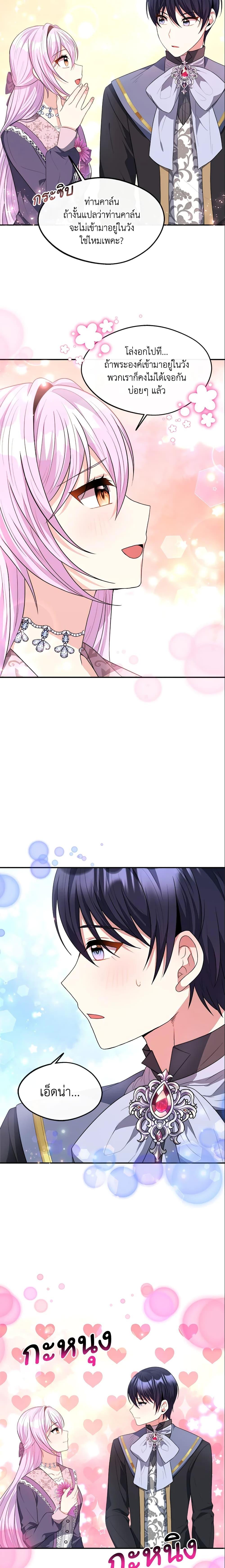 Manga-lc-com อ่านมังงะ อ่านการ์ตูน ออนไลน์ ฟรี I Became The Older Sister of A Regretful Male Lead ตอนที่ 1 2 3 4 5 6 7 8 9 10 11 12 13 14 ฟรี ไม่มีโฆษณา Manga-lc - อ่าน มังงะ อ่าน การ์ตูน ออนไลน์ อ่านมังงะ ฟรี