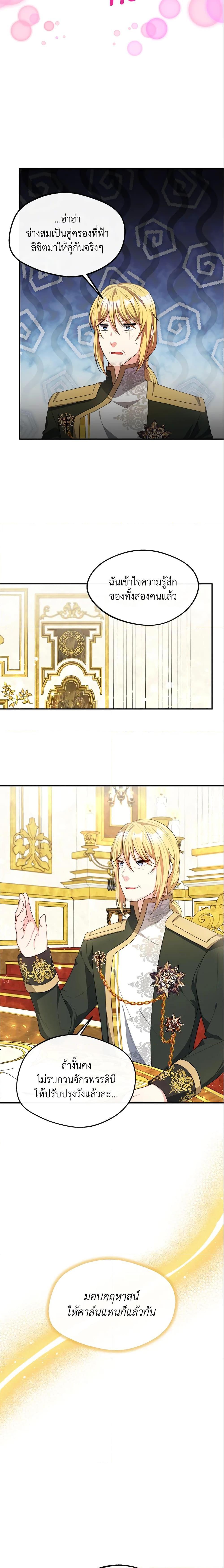 Manga-lc-com อ่านมังงะ อ่านการ์ตูน ออนไลน์ ฟรี I Became The Older Sister of A Regretful Male Lead ตอนที่ 1 2 3 4 5 6 7 8 9 10 11 12 13 14 ฟรี ไม่มีโฆษณา Manga-lc - อ่าน มังงะ อ่าน การ์ตูน ออนไลน์ อ่านมังงะ ฟรี