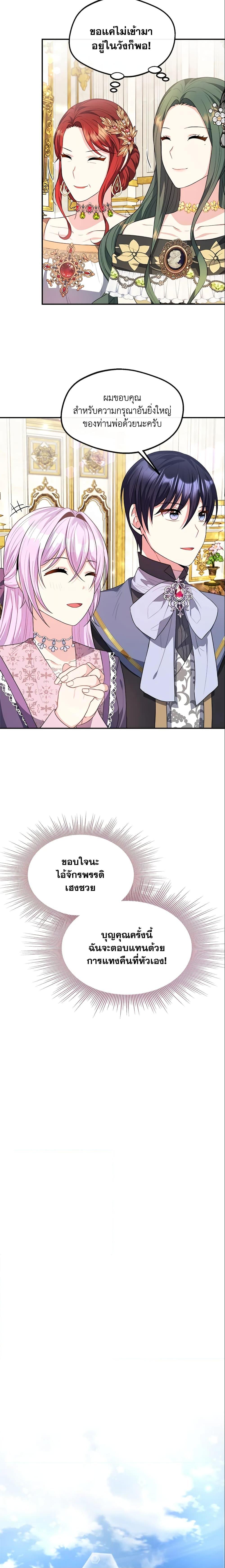 Manga-lc-com อ่านมังงะ อ่านการ์ตูน ออนไลน์ ฟรี I Became The Older Sister of A Regretful Male Lead ตอนที่ 1 2 3 4 5 6 7 8 9 10 11 12 13 14 ฟรี ไม่มีโฆษณา Manga-lc - อ่าน มังงะ อ่าน การ์ตูน ออนไลน์ อ่านมังงะ ฟรี