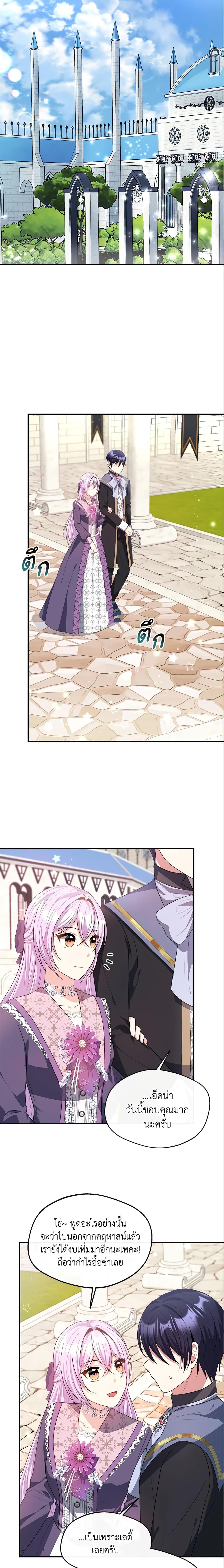 Manga-lc-com อ่านมังงะ อ่านการ์ตูน ออนไลน์ ฟรี I Became The Older Sister of A Regretful Male Lead ตอนที่ 1 2 3 4 5 6 7 8 9 10 11 12 13 14 ฟรี ไม่มีโฆษณา Manga-lc - อ่าน มังงะ อ่าน การ์ตูน ออนไลน์ อ่านมังงะ ฟรี