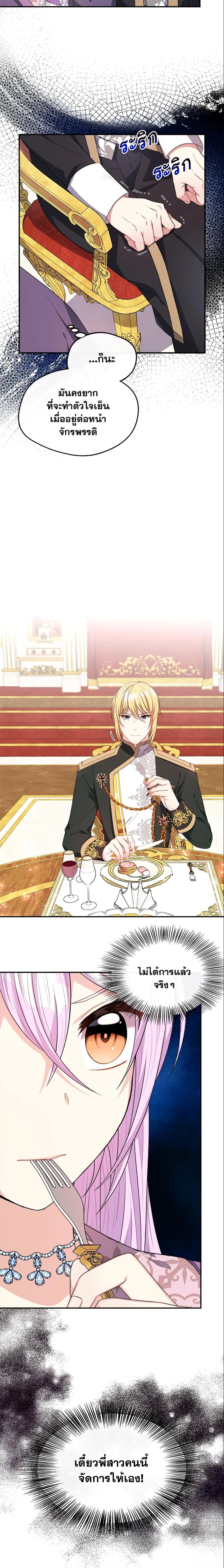 Manga-lc-com อ่านมังงะ อ่านการ์ตูน ออนไลน์ ฟรี I Became The Older Sister of A Regretful Male Lead ตอนที่ 1 2 3 4 5 6 7 8 9 10 11 12 13 14 ฟรี ไม่มีโฆษณา Manga-lc - อ่าน มังงะ อ่าน การ์ตูน ออนไลน์ อ่านมังงะ ฟรี