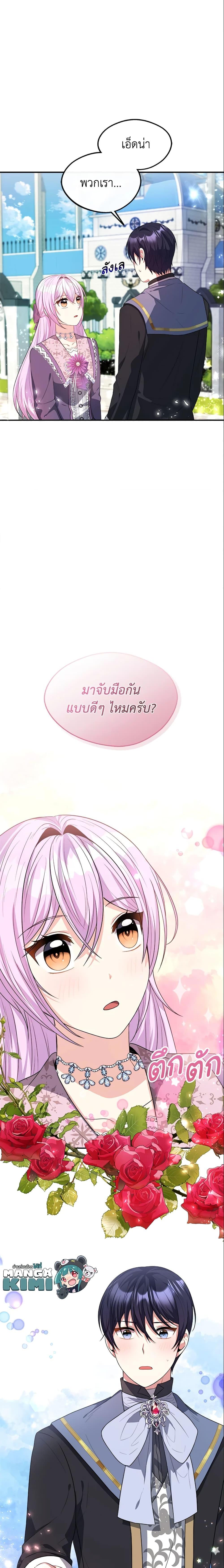 Manga-lc-com อ่านมังงะ อ่านการ์ตูน ออนไลน์ ฟรี I Became The Older Sister of A Regretful Male Lead ตอนที่ 1 2 3 4 5 6 7 8 9 10 11 12 13 14 ฟรี ไม่มีโฆษณา Manga-lc - อ่าน มังงะ อ่าน การ์ตูน ออนไลน์ อ่านมังงะ ฟรี