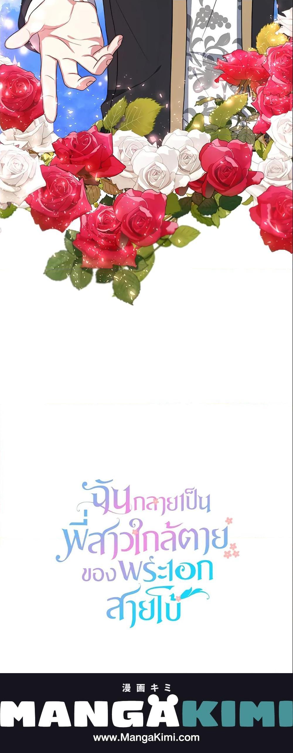 Manga-lc-com อ่านมังงะ อ่านการ์ตูน ออนไลน์ ฟรี I Became The Older Sister of A Regretful Male Lead ตอนที่ 1 2 3 4 5 6 7 8 9 10 11 12 13 14 ฟรี ไม่มีโฆษณา Manga-lc - อ่าน มังงะ อ่าน การ์ตูน ออนไลน์ อ่านมังงะ ฟรี