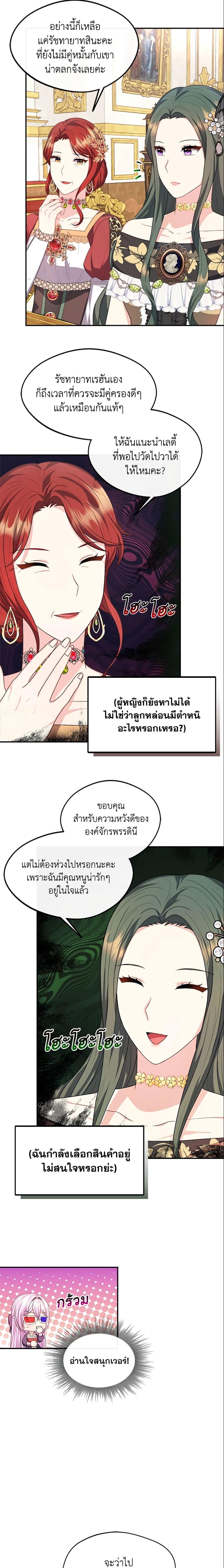 Manga-lc-com อ่านมังงะ อ่านการ์ตูน ออนไลน์ ฟรี I Became The Older Sister of A Regretful Male Lead ตอนที่ 1 2 3 4 5 6 7 8 9 10 11 12 13 14 ฟรี ไม่มีโฆษณา Manga-lc - อ่าน มังงะ อ่าน การ์ตูน ออนไลน์ อ่านมังงะ ฟรี