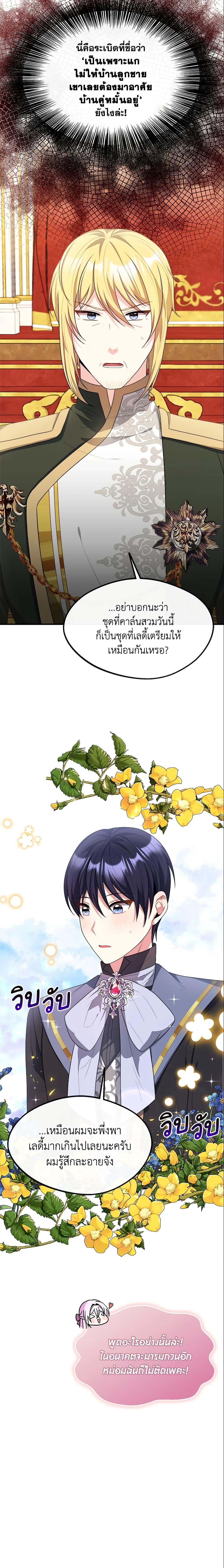 Manga-lc-com อ่านมังงะ อ่านการ์ตูน ออนไลน์ ฟรี I Became The Older Sister of A Regretful Male Lead ตอนที่ 1 2 3 4 5 6 7 8 9 10 11 12 13 14 ฟรี ไม่มีโฆษณา Manga-lc - อ่าน มังงะ อ่าน การ์ตูน ออนไลน์ อ่านมังงะ ฟรี