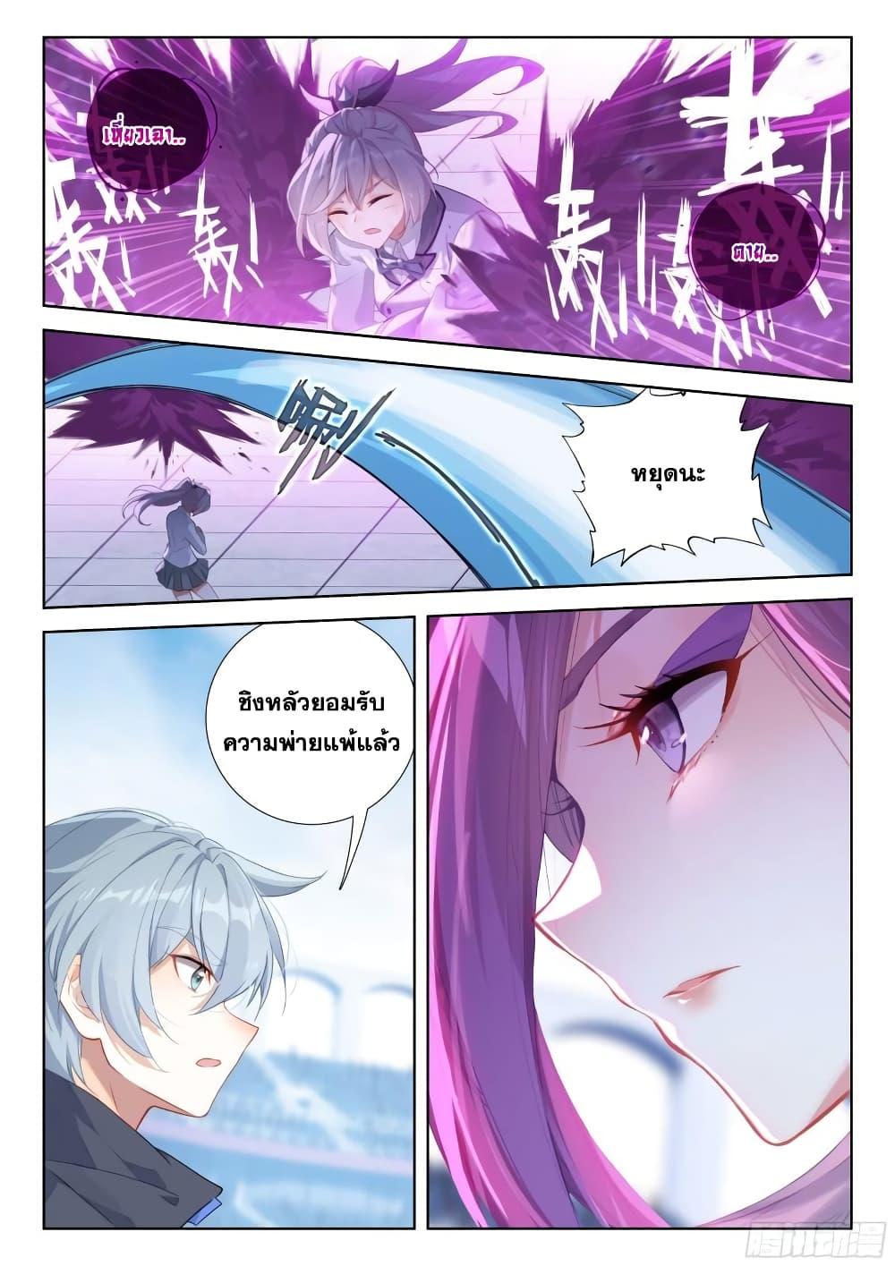 Manga-lc-com อ่านมังงะ อ่านการ์ตูน ออนไลน์ ฟรี Douluo Dalu IV ตอนที่ 1 2 3 4 5 6 7 8 9 10 11 12 13 14 ฟรี ไม่มีโฆษณา Manga-lc - อ่าน มังงะ อ่าน การ์ตูน ออนไลน์ อ่านมังงะ ฟรี