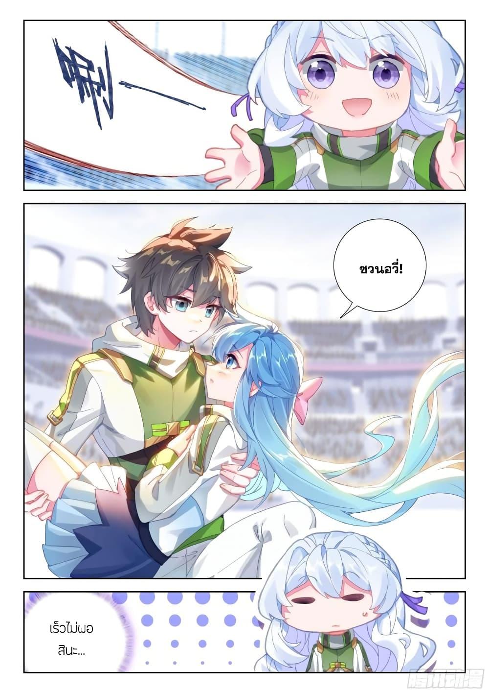 Manga-lc-com อ่านมังงะ อ่านการ์ตูน ออนไลน์ ฟรี Douluo Dalu IV ตอนที่ 1 2 3 4 5 6 7 8 9 10 11 12 13 14 ฟรี ไม่มีโฆษณา Manga-lc - อ่าน มังงะ อ่าน การ์ตูน ออนไลน์ อ่านมังงะ ฟรี
