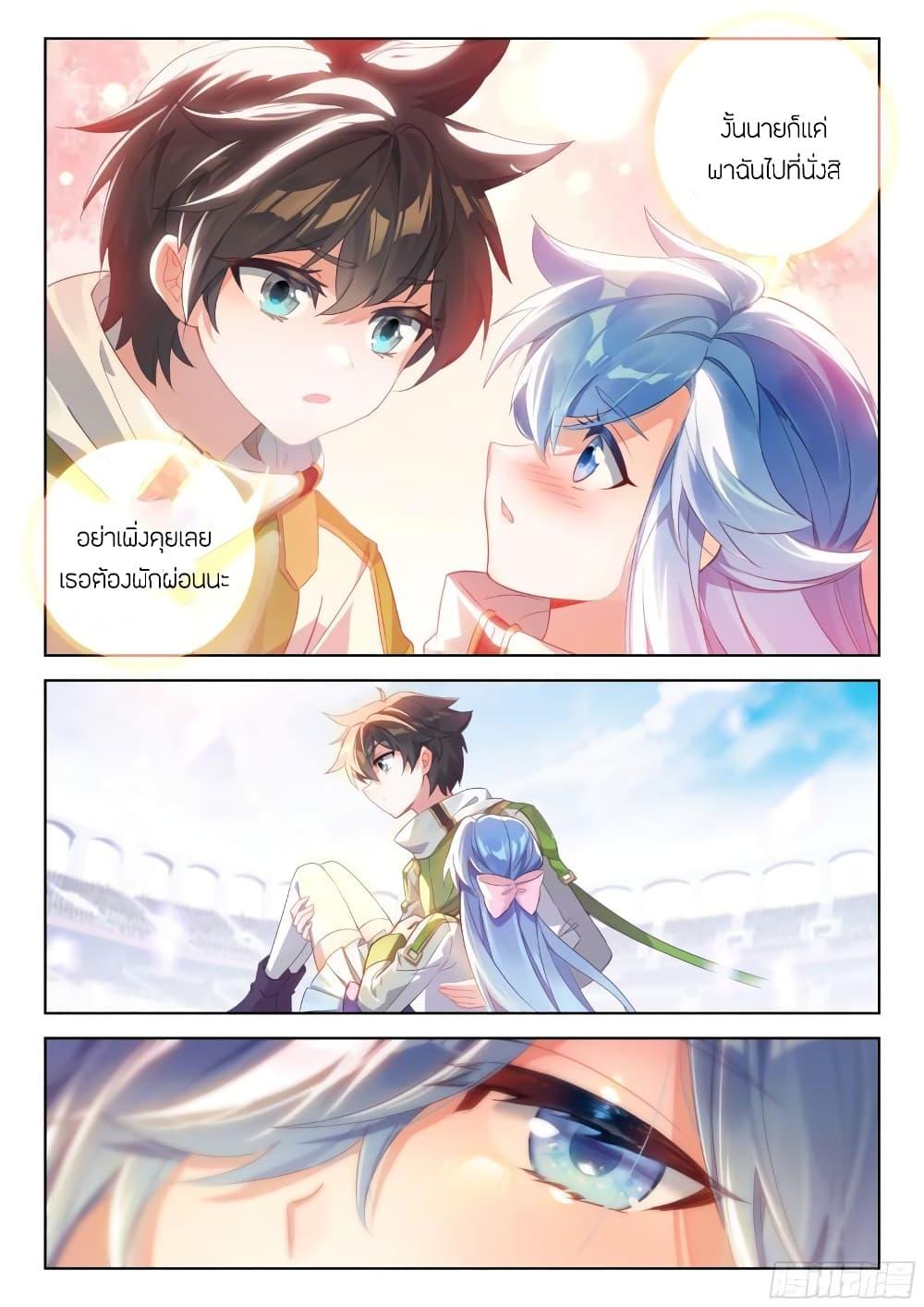 Manga-lc-com อ่านมังงะ อ่านการ์ตูน ออนไลน์ ฟรี Douluo Dalu IV ตอนที่ 1 2 3 4 5 6 7 8 9 10 11 12 13 14 ฟรี ไม่มีโฆษณา Manga-lc - อ่าน มังงะ อ่าน การ์ตูน ออนไลน์ อ่านมังงะ ฟรี