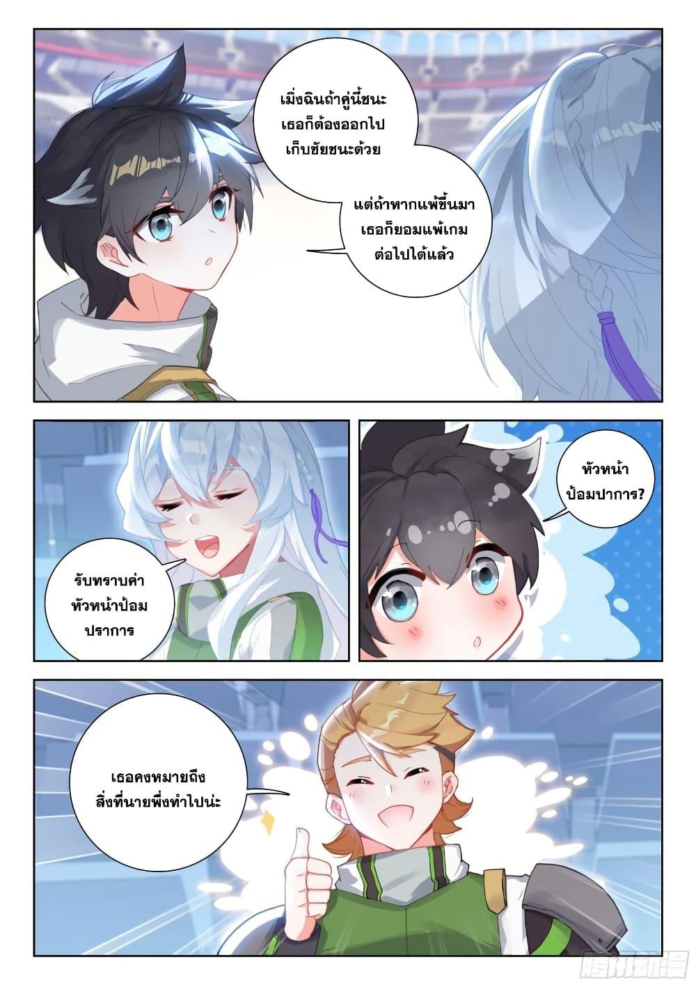 Manga-lc-com อ่านมังงะ อ่านการ์ตูน ออนไลน์ ฟรี Douluo Dalu IV ตอนที่ 1 2 3 4 5 6 7 8 9 10 11 12 13 14 ฟรี ไม่มีโฆษณา Manga-lc - อ่าน มังงะ อ่าน การ์ตูน ออนไลน์ อ่านมังงะ ฟรี