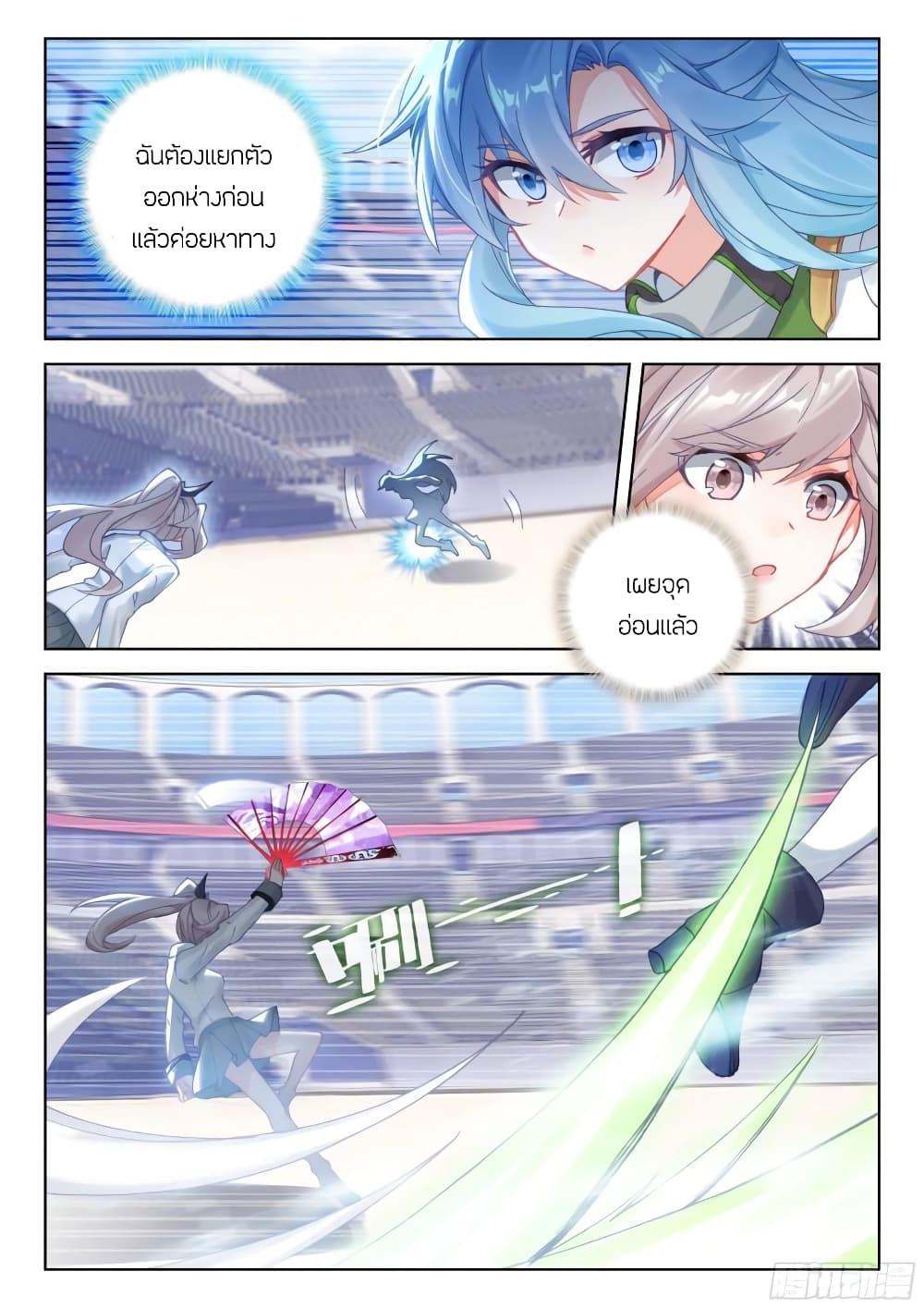 Manga-lc-com อ่านมังงะ อ่านการ์ตูน ออนไลน์ ฟรี Douluo Dalu IV ตอนที่ 1 2 3 4 5 6 7 8 9 10 11 12 13 14 ฟรี ไม่มีโฆษณา Manga-lc - อ่าน มังงะ อ่าน การ์ตูน ออนไลน์ อ่านมังงะ ฟรี