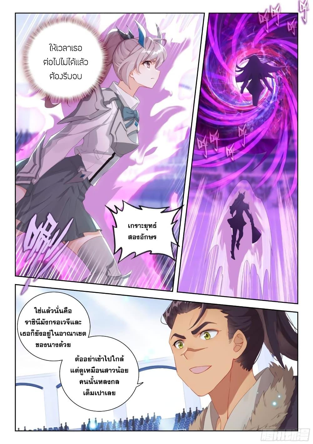 Manga-lc-com อ่านมังงะ อ่านการ์ตูน ออนไลน์ ฟรี Douluo Dalu IV ตอนที่ 1 2 3 4 5 6 7 8 9 10 11 12 13 14 ฟรี ไม่มีโฆษณา Manga-lc - อ่าน มังงะ อ่าน การ์ตูน ออนไลน์ อ่านมังงะ ฟรี