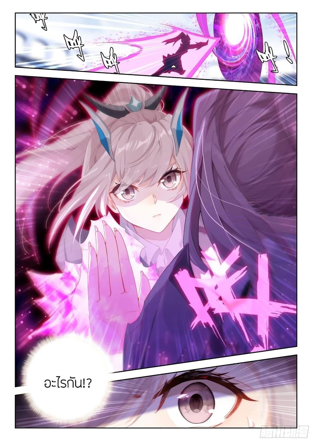 Manga-lc-com อ่านมังงะ อ่านการ์ตูน ออนไลน์ ฟรี Douluo Dalu IV ตอนที่ 1 2 3 4 5 6 7 8 9 10 11 12 13 14 ฟรี ไม่มีโฆษณา Manga-lc - อ่าน มังงะ อ่าน การ์ตูน ออนไลน์ อ่านมังงะ ฟรี