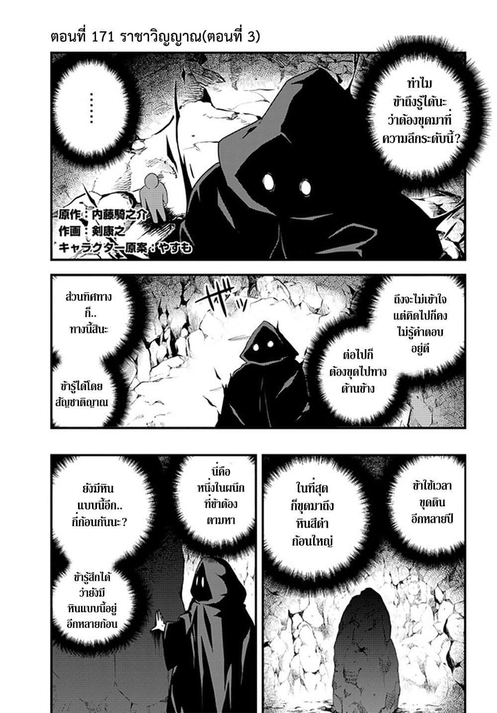 Manga-lc-com อ่านมังงะ อ่านการ์ตูน ออนไลน์ ฟรี Isekai Nonbiri Nouka ตอนที่ 1 2 3 4 5 6 7 8 9 10 11 12 13 14 ฟรี ไม่มีโฆษณา Manga-lc - อ่าน มังงะ อ่าน การ์ตูน ออนไลน์ อ่านมังงะ ฟรี