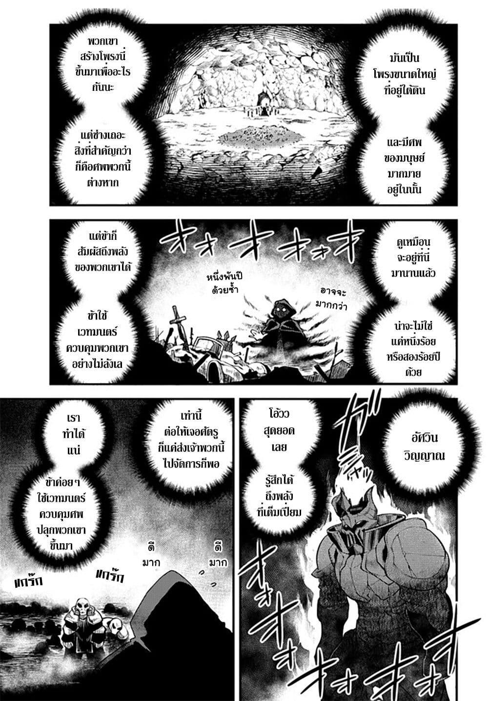 Manga-lc-com อ่านมังงะ อ่านการ์ตูน ออนไลน์ ฟรี Isekai Nonbiri Nouka ตอนที่ 1 2 3 4 5 6 7 8 9 10 11 12 13 14 ฟรี ไม่มีโฆษณา Manga-lc - อ่าน มังงะ อ่าน การ์ตูน ออนไลน์ อ่านมังงะ ฟรี