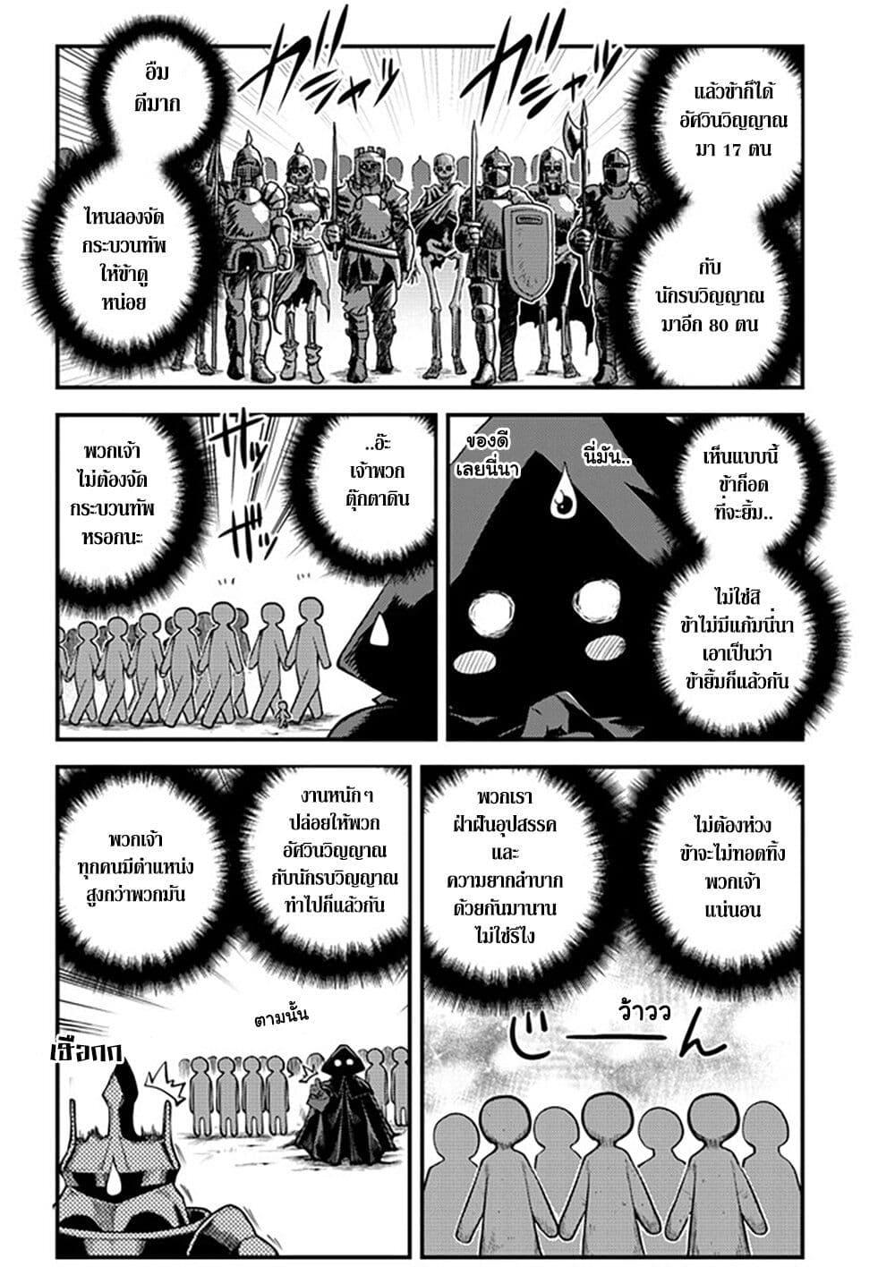 Manga-lc-com อ่านมังงะ อ่านการ์ตูน ออนไลน์ ฟรี Isekai Nonbiri Nouka ตอนที่ 1 2 3 4 5 6 7 8 9 10 11 12 13 14 ฟรี ไม่มีโฆษณา Manga-lc - อ่าน มังงะ อ่าน การ์ตูน ออนไลน์ อ่านมังงะ ฟรี