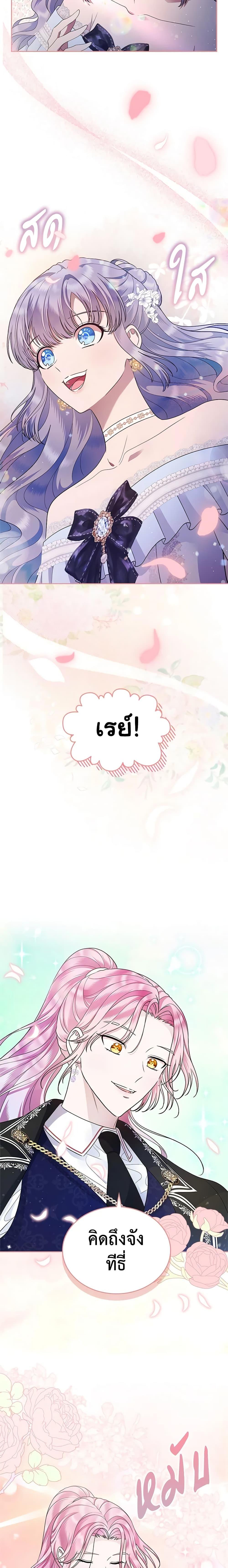 Manga-lc-com อ่านมังงะ อ่านการ์ตูน ออนไลน์ ฟรี I Stole the Heroine’s First Love ตอนที่ 1 2 3 4 5 6 7 8 9 10 11 12 13 14 ฟรี ไม่มีโฆษณา Manga-lc - อ่าน มังงะ อ่าน การ์ตูน ออนไลน์ อ่านมังงะ ฟรี