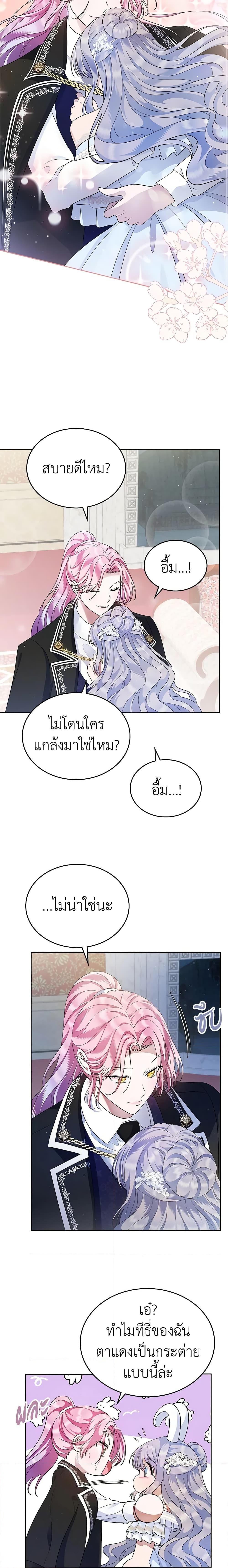 Manga-lc-com อ่านมังงะ อ่านการ์ตูน ออนไลน์ ฟรี I Stole the Heroine’s First Love ตอนที่ 1 2 3 4 5 6 7 8 9 10 11 12 13 14 ฟรี ไม่มีโฆษณา Manga-lc - อ่าน มังงะ อ่าน การ์ตูน ออนไลน์ อ่านมังงะ ฟรี