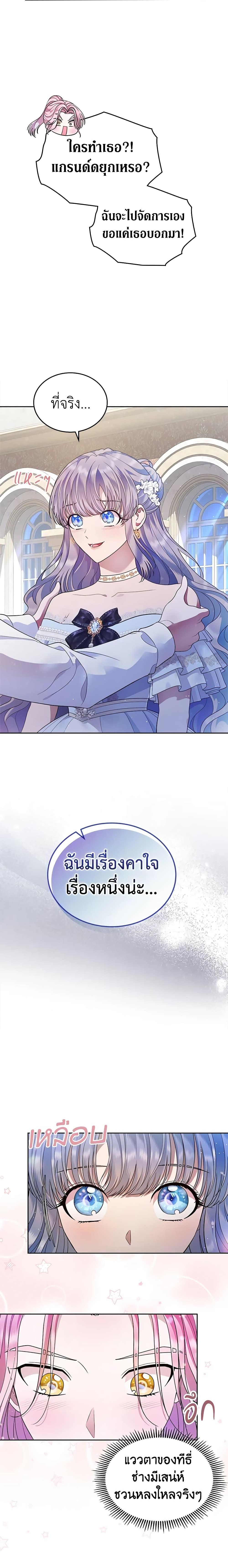 Manga-lc-com อ่านมังงะ อ่านการ์ตูน ออนไลน์ ฟรี I Stole the Heroine’s First Love ตอนที่ 1 2 3 4 5 6 7 8 9 10 11 12 13 14 ฟรี ไม่มีโฆษณา Manga-lc - อ่าน มังงะ อ่าน การ์ตูน ออนไลน์ อ่านมังงะ ฟรี