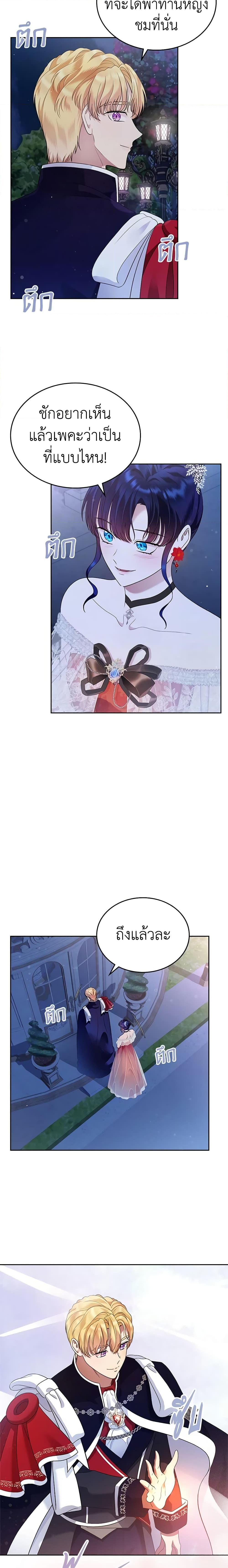 Manga-lc-com อ่านมังงะ อ่านการ์ตูน ออนไลน์ ฟรี I Stole the Heroine’s First Love ตอนที่ 1 2 3 4 5 6 7 8 9 10 11 12 13 14 ฟรี ไม่มีโฆษณา Manga-lc - อ่าน มังงะ อ่าน การ์ตูน ออนไลน์ อ่านมังงะ ฟรี