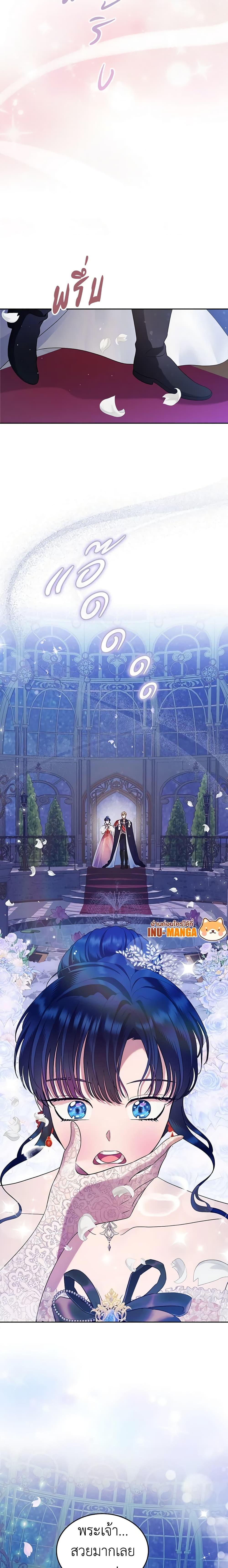 Manga-lc-com อ่านมังงะ อ่านการ์ตูน ออนไลน์ ฟรี I Stole the Heroine’s First Love ตอนที่ 1 2 3 4 5 6 7 8 9 10 11 12 13 14 ฟรี ไม่มีโฆษณา Manga-lc - อ่าน มังงะ อ่าน การ์ตูน ออนไลน์ อ่านมังงะ ฟรี