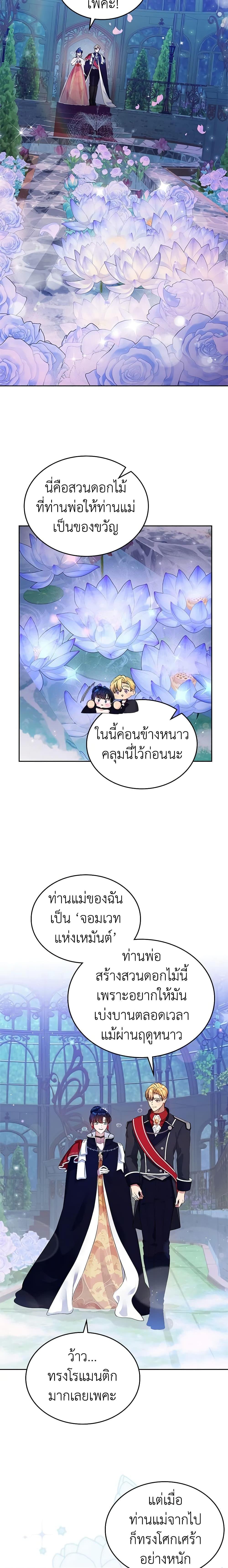 Manga-lc-com อ่านมังงะ อ่านการ์ตูน ออนไลน์ ฟรี I Stole the Heroine’s First Love ตอนที่ 1 2 3 4 5 6 7 8 9 10 11 12 13 14 ฟรี ไม่มีโฆษณา Manga-lc - อ่าน มังงะ อ่าน การ์ตูน ออนไลน์ อ่านมังงะ ฟรี