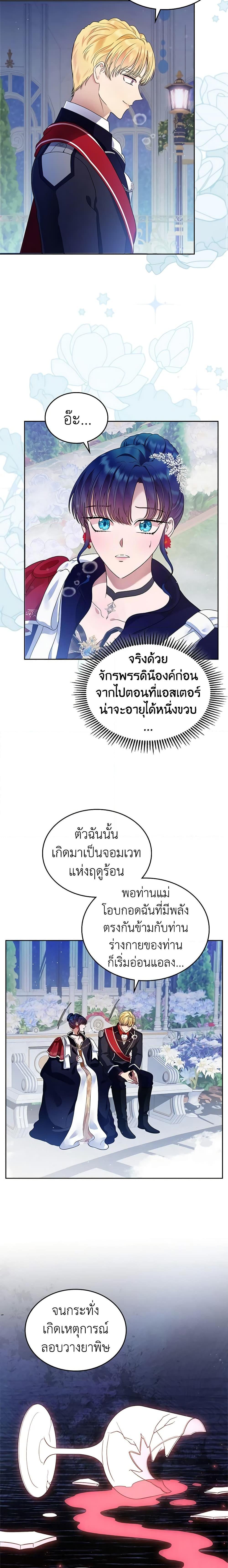 Manga-lc-com อ่านมังงะ อ่านการ์ตูน ออนไลน์ ฟรี I Stole the Heroine’s First Love ตอนที่ 1 2 3 4 5 6 7 8 9 10 11 12 13 14 ฟรี ไม่มีโฆษณา Manga-lc - อ่าน มังงะ อ่าน การ์ตูน ออนไลน์ อ่านมังงะ ฟรี