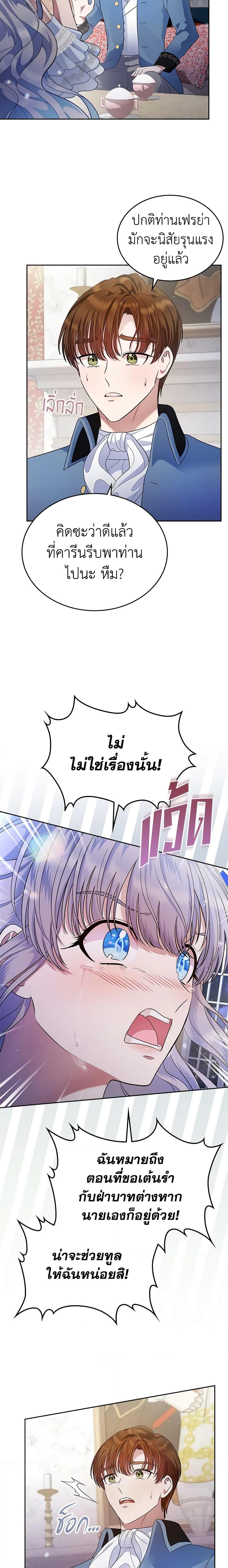 Manga-lc-com อ่านมังงะ อ่านการ์ตูน ออนไลน์ ฟรี I Stole the Heroine’s First Love ตอนที่ 1 2 3 4 5 6 7 8 9 10 11 12 13 14 ฟรี ไม่มีโฆษณา Manga-lc - อ่าน มังงะ อ่าน การ์ตูน ออนไลน์ อ่านมังงะ ฟรี