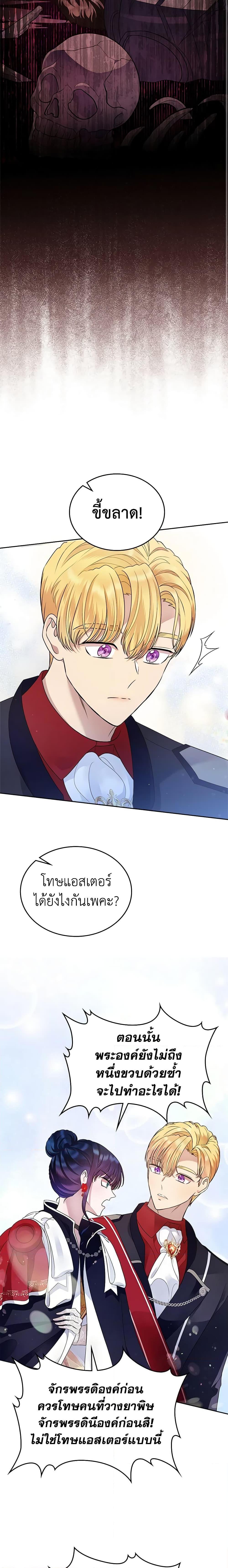 Manga-lc-com อ่านมังงะ อ่านการ์ตูน ออนไลน์ ฟรี I Stole the Heroine’s First Love ตอนที่ 1 2 3 4 5 6 7 8 9 10 11 12 13 14 ฟรี ไม่มีโฆษณา Manga-lc - อ่าน มังงะ อ่าน การ์ตูน ออนไลน์ อ่านมังงะ ฟรี