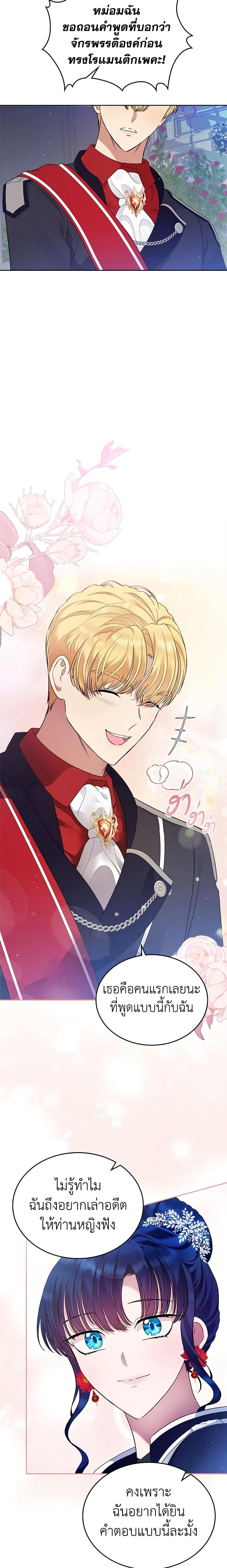 Manga-lc-com อ่านมังงะ อ่านการ์ตูน ออนไลน์ ฟรี I Stole the Heroine’s First Love ตอนที่ 1 2 3 4 5 6 7 8 9 10 11 12 13 14 ฟรี ไม่มีโฆษณา Manga-lc - อ่าน มังงะ อ่าน การ์ตูน ออนไลน์ อ่านมังงะ ฟรี