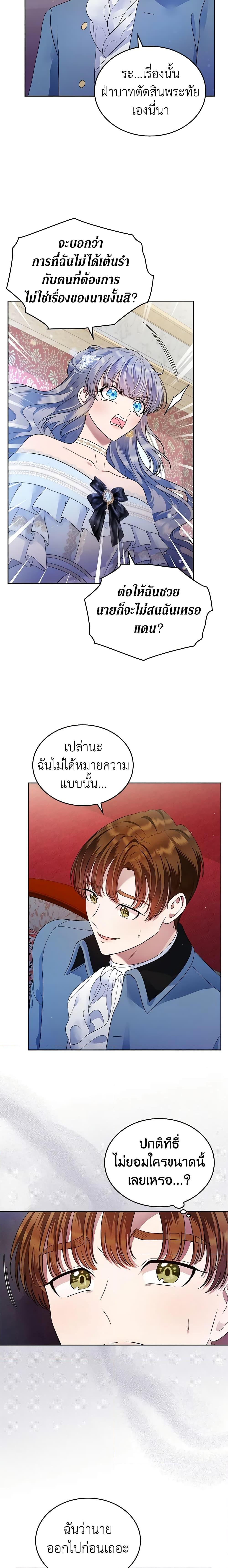 Manga-lc-com อ่านมังงะ อ่านการ์ตูน ออนไลน์ ฟรี I Stole the Heroine’s First Love ตอนที่ 1 2 3 4 5 6 7 8 9 10 11 12 13 14 ฟรี ไม่มีโฆษณา Manga-lc - อ่าน มังงะ อ่าน การ์ตูน ออนไลน์ อ่านมังงะ ฟรี