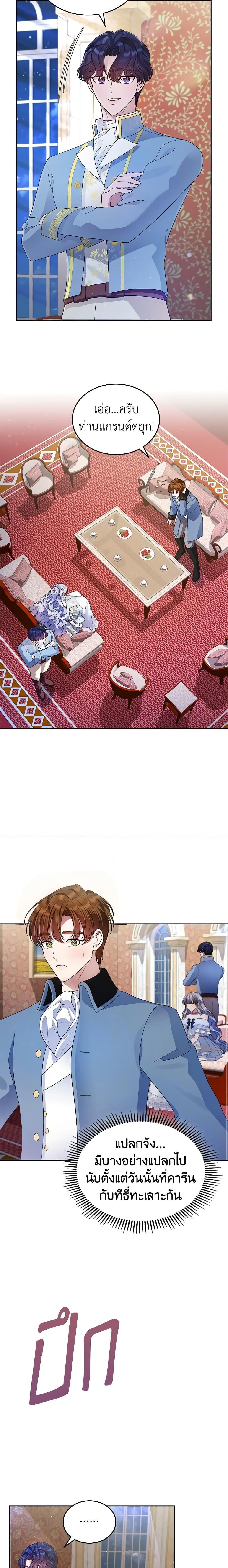 Manga-lc-com อ่านมังงะ อ่านการ์ตูน ออนไลน์ ฟรี I Stole the Heroine’s First Love ตอนที่ 1 2 3 4 5 6 7 8 9 10 11 12 13 14 ฟรี ไม่มีโฆษณา Manga-lc - อ่าน มังงะ อ่าน การ์ตูน ออนไลน์ อ่านมังงะ ฟรี