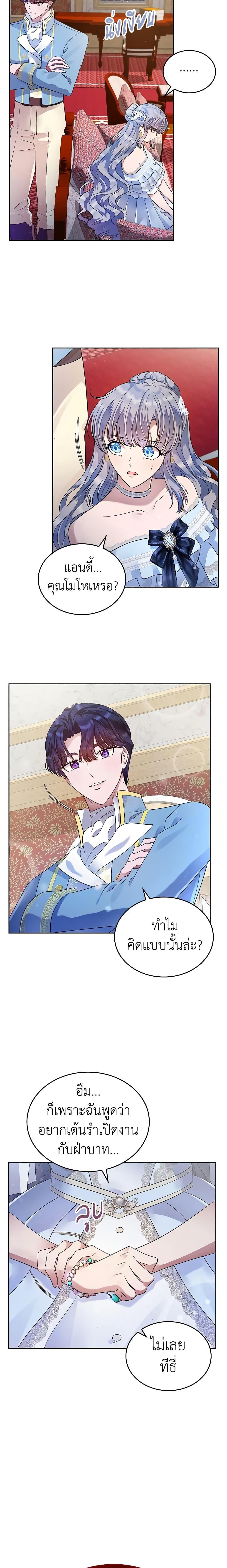 Manga-lc-com อ่านมังงะ อ่านการ์ตูน ออนไลน์ ฟรี I Stole the Heroine’s First Love ตอนที่ 1 2 3 4 5 6 7 8 9 10 11 12 13 14 ฟรี ไม่มีโฆษณา Manga-lc - อ่าน มังงะ อ่าน การ์ตูน ออนไลน์ อ่านมังงะ ฟรี