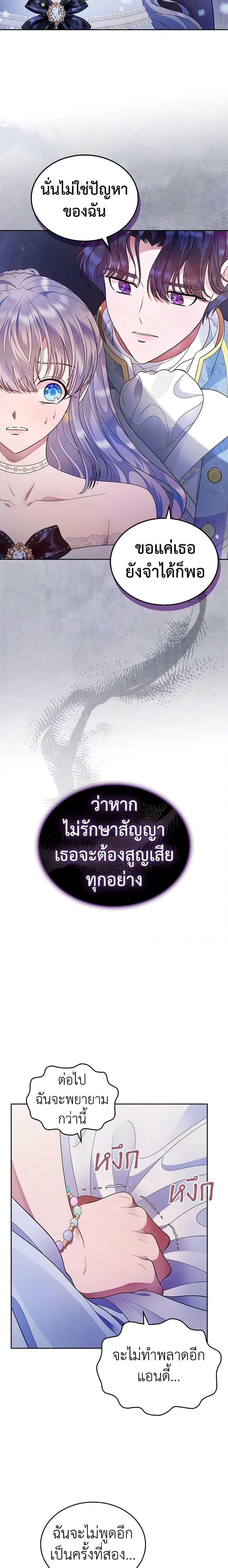 Manga-lc-com อ่านมังงะ อ่านการ์ตูน ออนไลน์ ฟรี I Stole the Heroine’s First Love ตอนที่ 1 2 3 4 5 6 7 8 9 10 11 12 13 14 ฟรี ไม่มีโฆษณา Manga-lc - อ่าน มังงะ อ่าน การ์ตูน ออนไลน์ อ่านมังงะ ฟรี