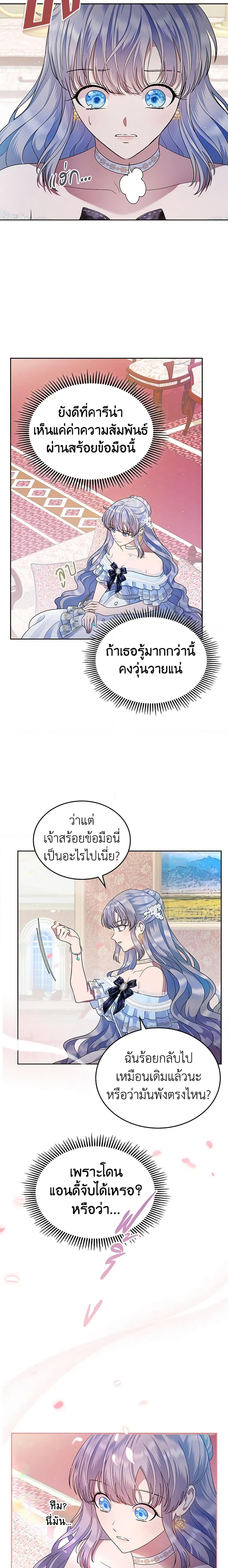 Manga-lc-com อ่านมังงะ อ่านการ์ตูน ออนไลน์ ฟรี I Stole the Heroine’s First Love ตอนที่ 1 2 3 4 5 6 7 8 9 10 11 12 13 14 ฟรี ไม่มีโฆษณา Manga-lc - อ่าน มังงะ อ่าน การ์ตูน ออนไลน์ อ่านมังงะ ฟรี