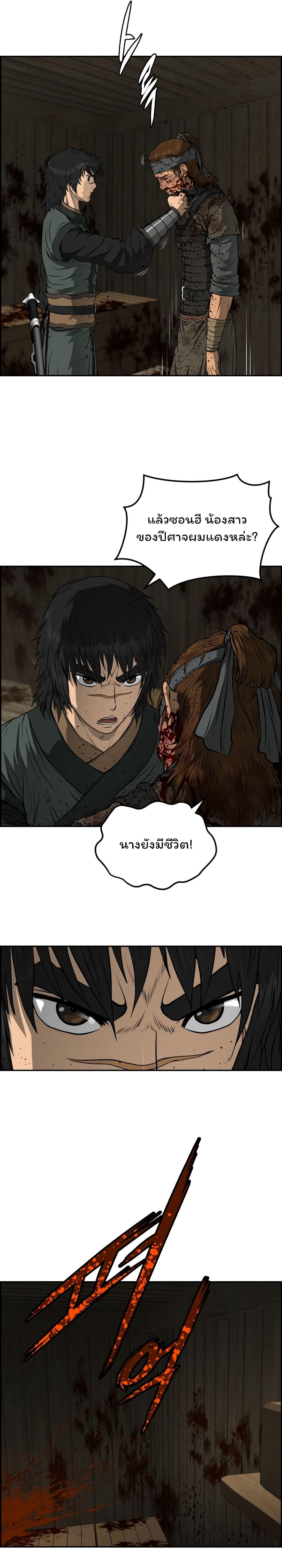 Manga-lc-com อ่านมังงะ อ่านการ์ตูน ออนไลน์ ฟรี Blade of Winds and Thunders ตอนที่ 1 2 3 4 5 6 7 8 9 10 11 12 13 14 ฟรี ไม่มีโฆษณา Manga-lc - อ่าน มังงะ อ่าน การ์ตูน ออนไลน์ อ่านมังงะ ฟรี
