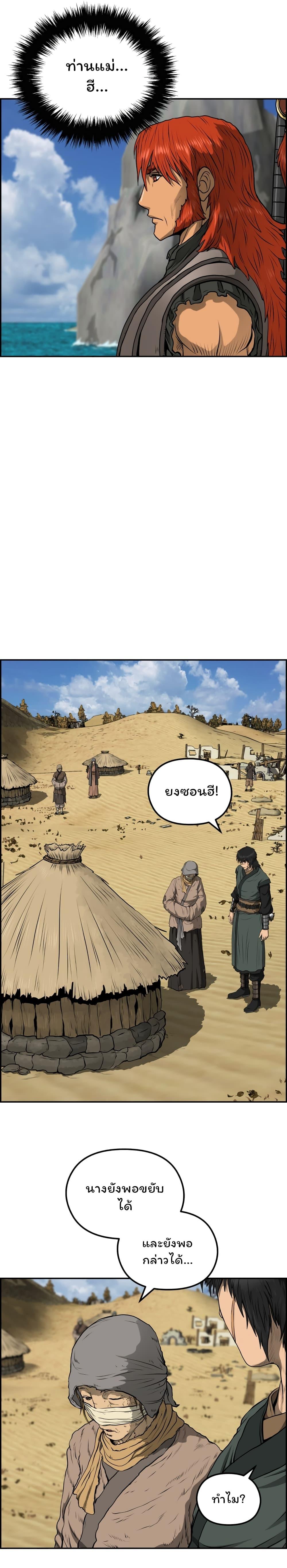 Manga-lc-com อ่านมังงะ อ่านการ์ตูน ออนไลน์ ฟรี Blade of Winds and Thunders ตอนที่ 1 2 3 4 5 6 7 8 9 10 11 12 13 14 ฟรี ไม่มีโฆษณา Manga-lc - อ่าน มังงะ อ่าน การ์ตูน ออนไลน์ อ่านมังงะ ฟรี