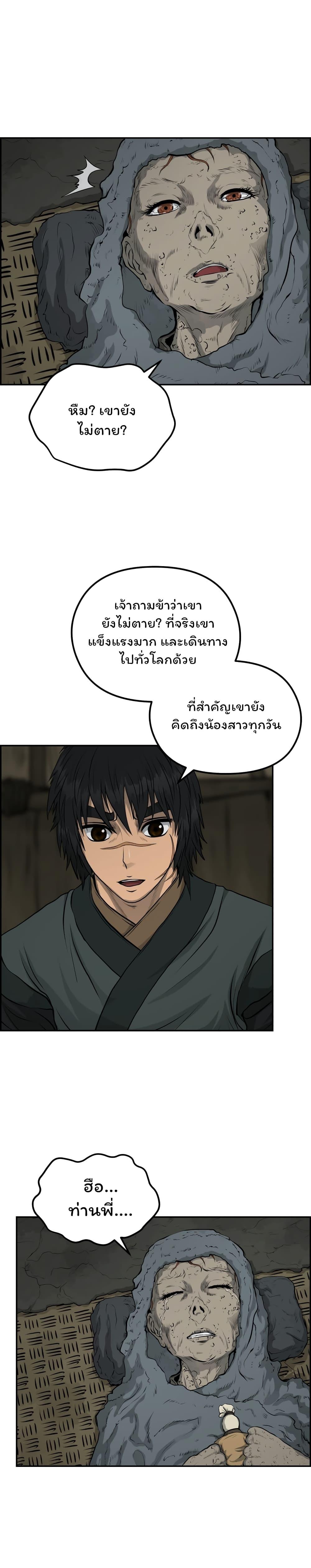 Manga-lc-com อ่านมังงะ อ่านการ์ตูน ออนไลน์ ฟรี Blade of Winds and Thunders ตอนที่ 1 2 3 4 5 6 7 8 9 10 11 12 13 14 ฟรี ไม่มีโฆษณา Manga-lc - อ่าน มังงะ อ่าน การ์ตูน ออนไลน์ อ่านมังงะ ฟรี