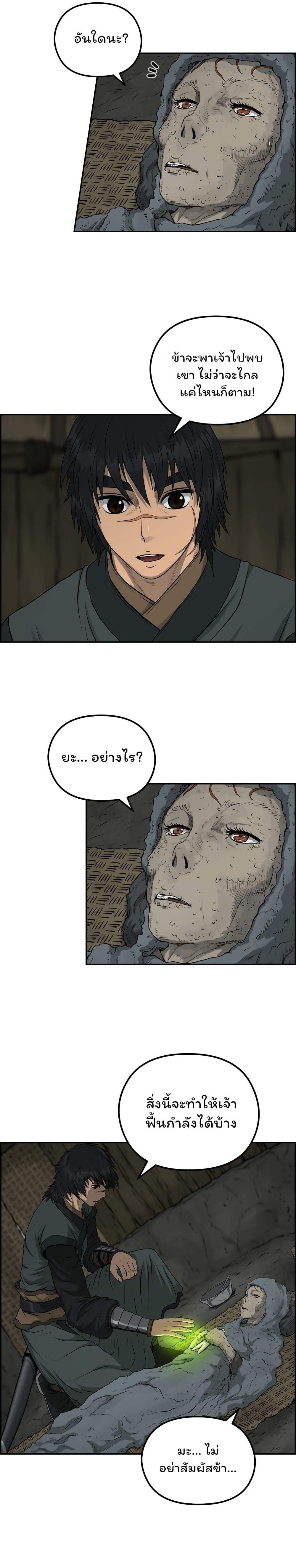 Manga-lc-com อ่านมังงะ อ่านการ์ตูน ออนไลน์ ฟรี Blade of Winds and Thunders ตอนที่ 1 2 3 4 5 6 7 8 9 10 11 12 13 14 ฟรี ไม่มีโฆษณา Manga-lc - อ่าน มังงะ อ่าน การ์ตูน ออนไลน์ อ่านมังงะ ฟรี